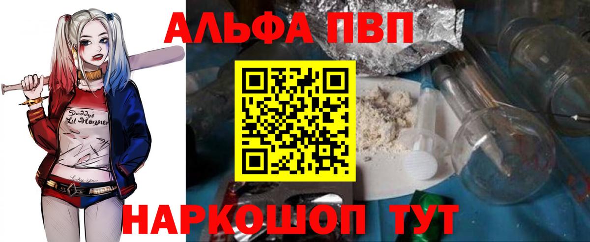 A PVP СК  А ПВП СК КРИС  APVP  Спасск-Дальний  APVP Crystall  Вход с VPN 