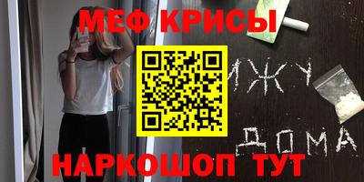 гашишное масло Наро-Фоминск