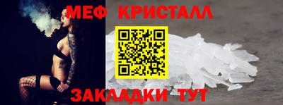 прущие крисы Нарткала