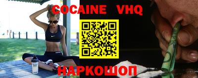 гашишное масло Наро-Фоминск