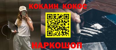 прущие крисы Нарткала