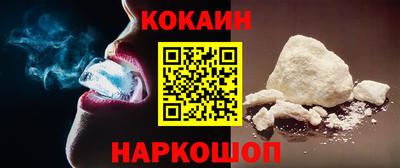 прущие крисы Нарткала