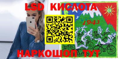 прущие крисы Нарткала