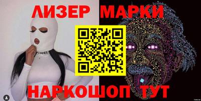 гашишное масло Наро-Фоминск