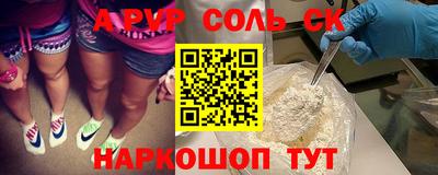 прущие крисы Нарткала