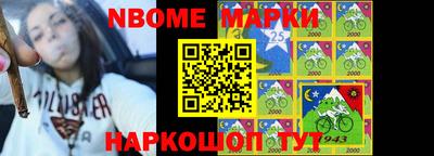 гашишное масло Наро-Фоминск