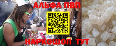 гашишное масло Наро-Фоминск