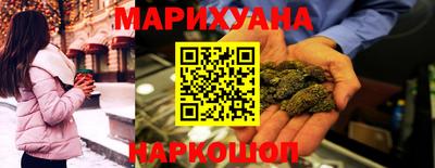 гашишное масло Наро-Фоминск