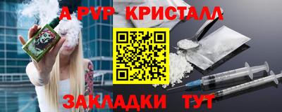 прущие крисы Нарткала