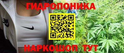 гашишное масло Наро-Фоминск