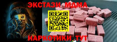 альфа пвп Нальчик