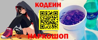 гашишное масло Наро-Фоминск