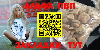 гашишное масло Наро-Фоминск