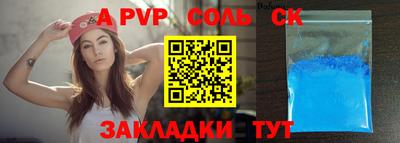 гашишное масло Наро-Фоминск