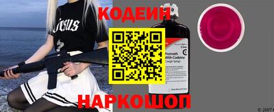 альфа пвп Нальчик