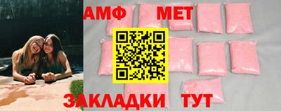 альфа пвп Нальчик