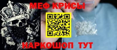 альфа пвп Нальчик