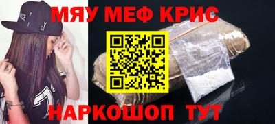 альфа пвп Нальчик