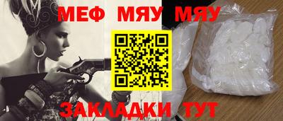 гашишное масло Наро-Фоминск