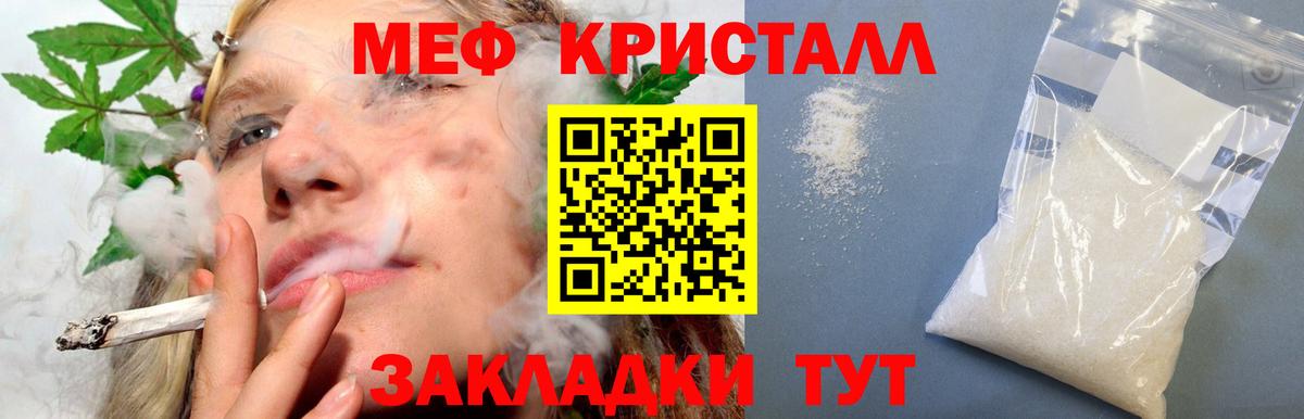 Мефедрон мяу мяу  Мефедрон мяу мяу  Спасск-Дальний  Мефедрон  Вход с VPN 