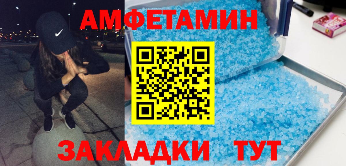 Спасск-Дальний  Первитин витя  Вход с VPN 