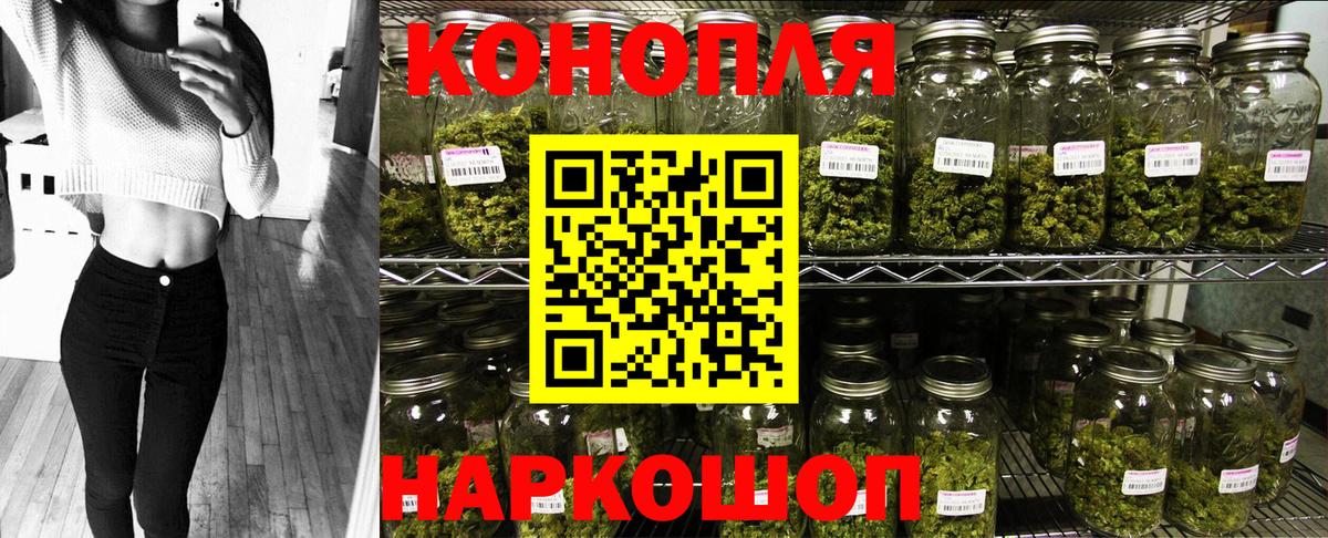 Спасск-Дальний  Конопля Bruce Banner  Вход с VPN  Бошки марихуана индика 
